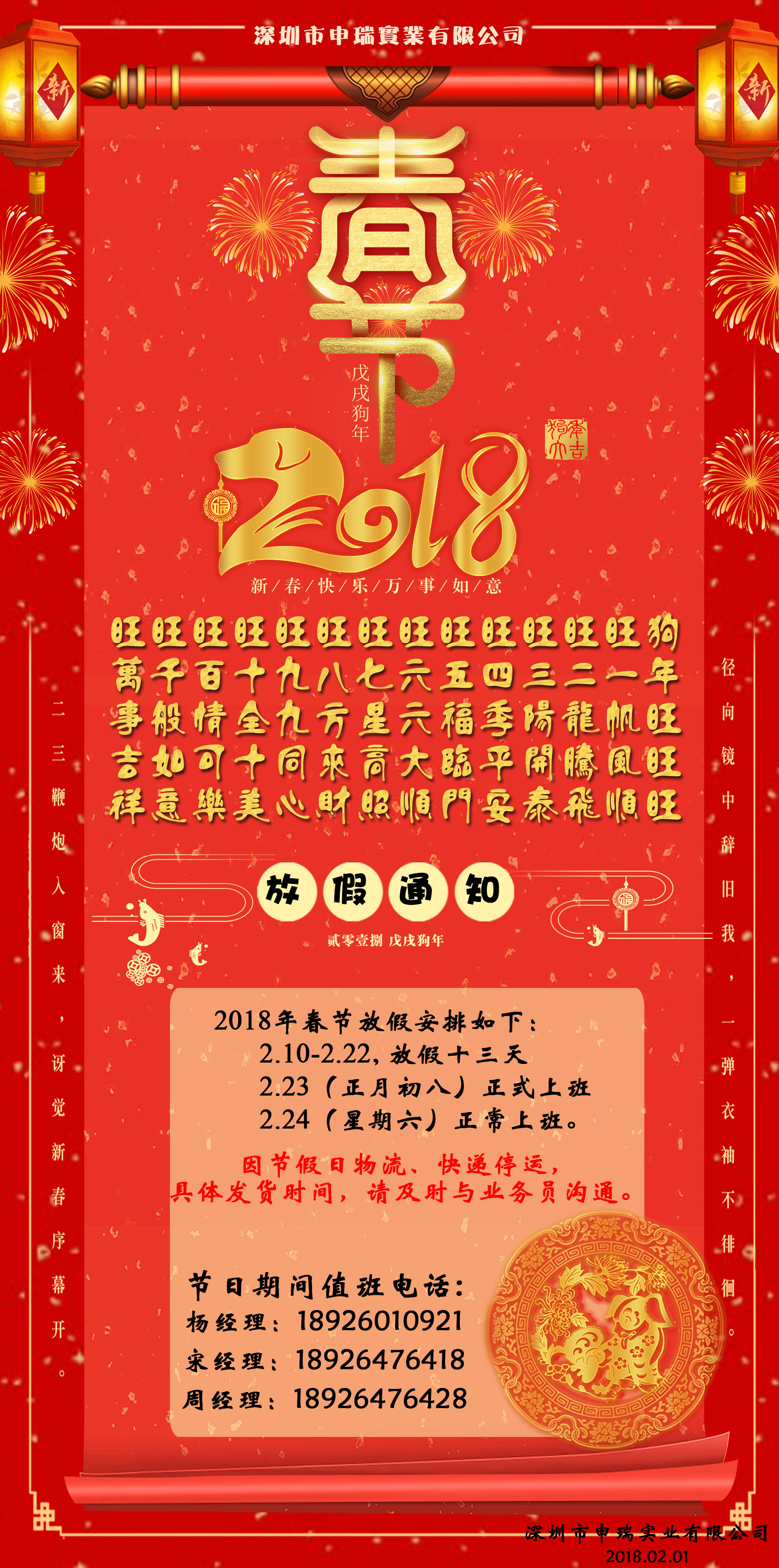 ���ӟ��m�U��̎�������O(sh��)�乩��(y��ng)��